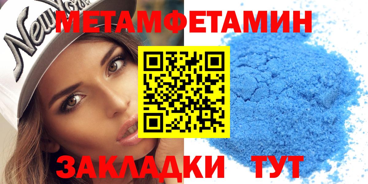 Фурманов  Амфетамин VHQ  Вход с VPN 