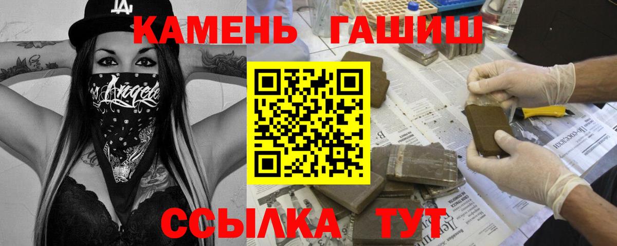 ГАШ 40% ТГК Фурманов