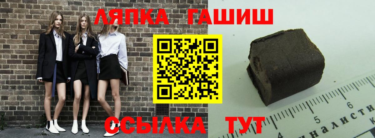 Гашиш 40% ТГК  Вход с VPN  Фурманов 