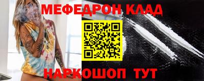 COCAINE Кунгур