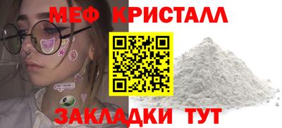 мефедрон VHQ Кумертау