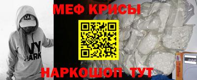 мефедрон VHQ Кумертау