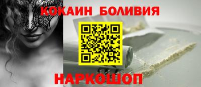 COCAINE Кунгур