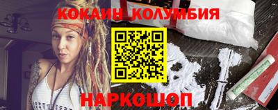 COCAINE Кунгур