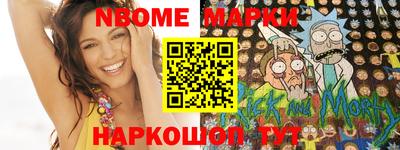 мефедрон VHQ Кумертау