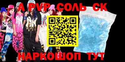 мефедрон VHQ Кумертау