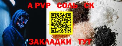 мефедрон VHQ Кумертау