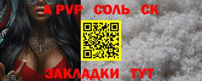 COCAINE Кунгур