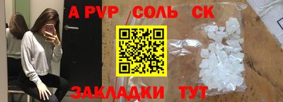 героин Кулебаки