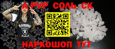 мефедрон VHQ Кумертау