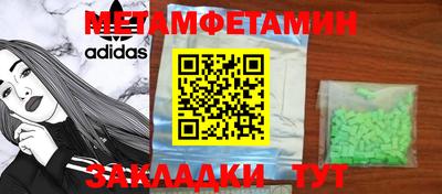 мефедрон VHQ Кумертау