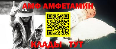 мефедрон VHQ Кумертау