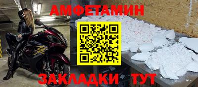 мефедрон VHQ Кумертау