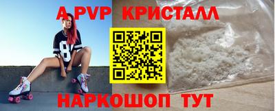 мефедрон VHQ Кумертау