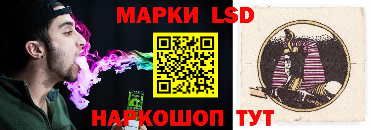 ЛСД экстази ecstasy Фурманов