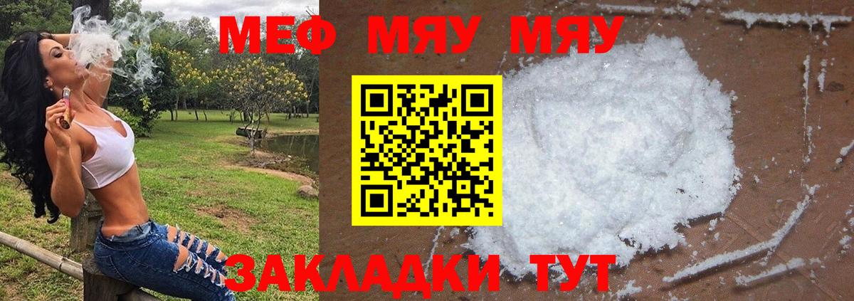 МЕФ  Фурманов