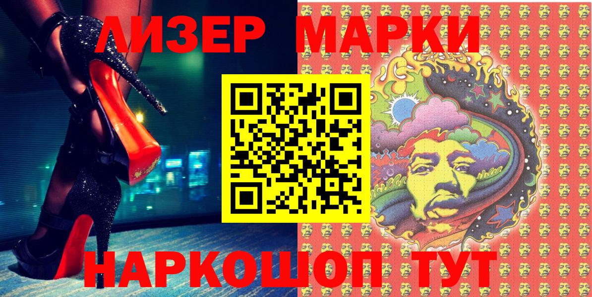 Мефедрон  Вход с VPN  MDMA  Мефедрон   ГАШИШ  Фурманов  Марихуана 