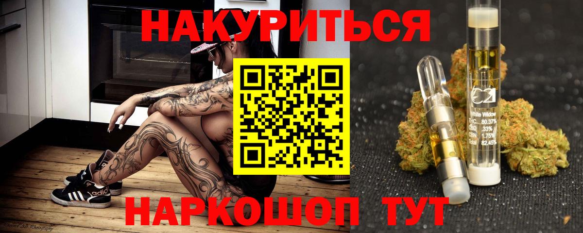 Канабис тримм  Вход с VPN  Бошки марихуана марихуана  Марихуана сатива  Фурманов 